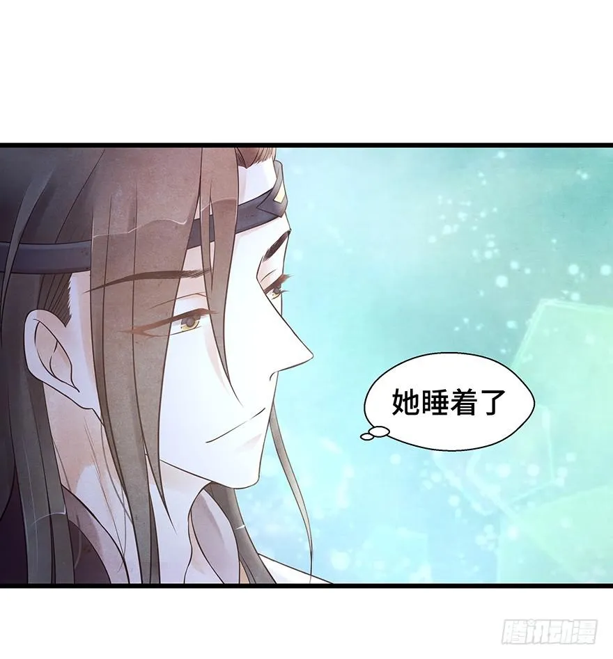 女友睡觉居然打鼾！也太可爱了吧~ 第17页