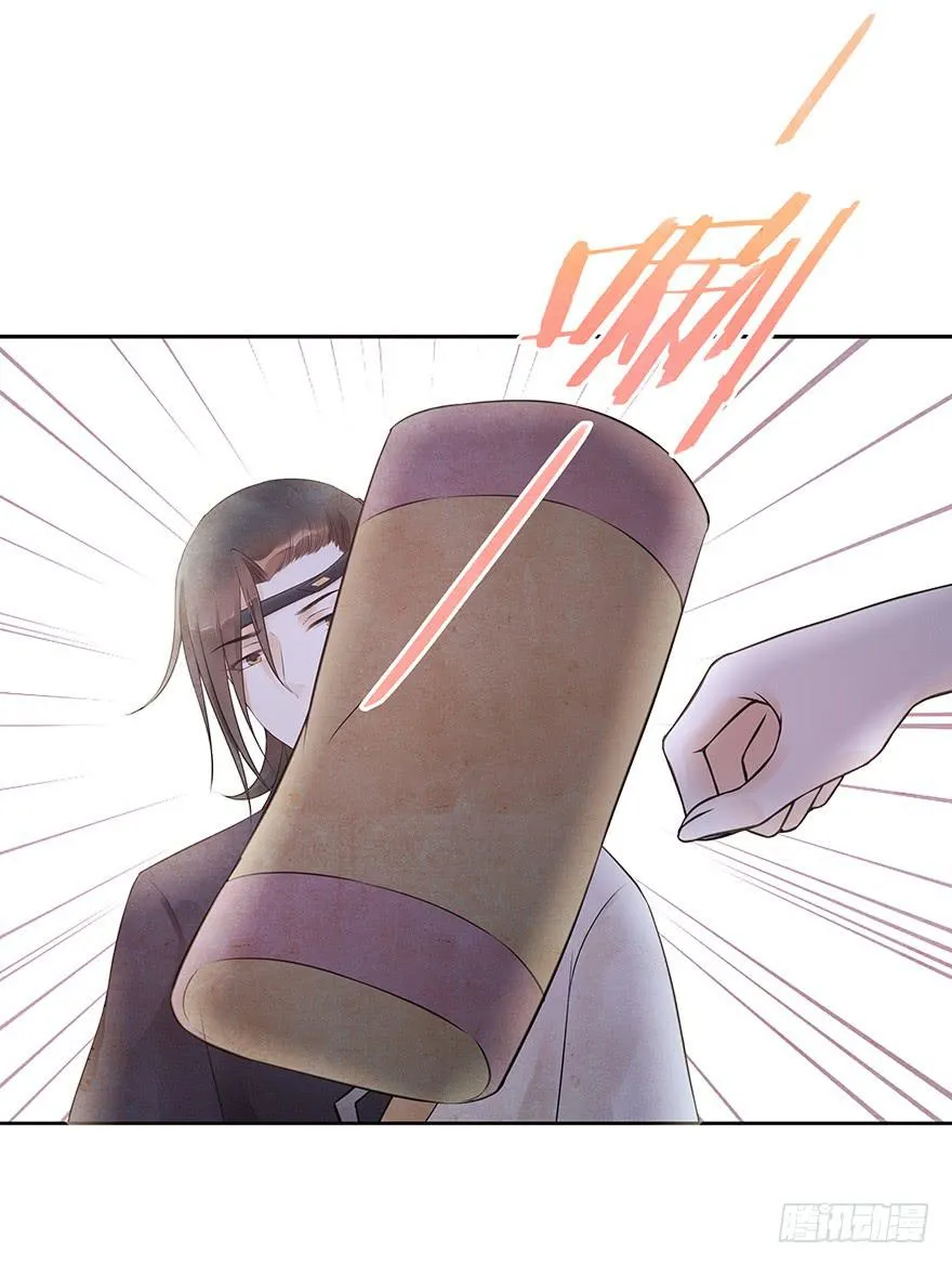 女友睡觉居然打鼾！也太可爱了吧~ 第38页
