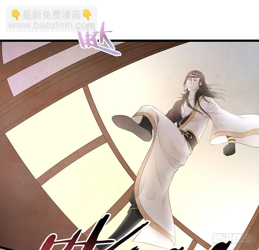 你把她藏到哪里去了？ 第17页