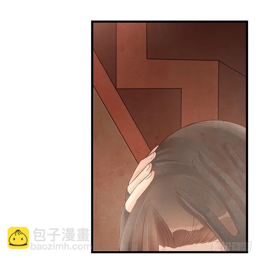 被媳妇咬了一口欸(′▽`〃) 第4页