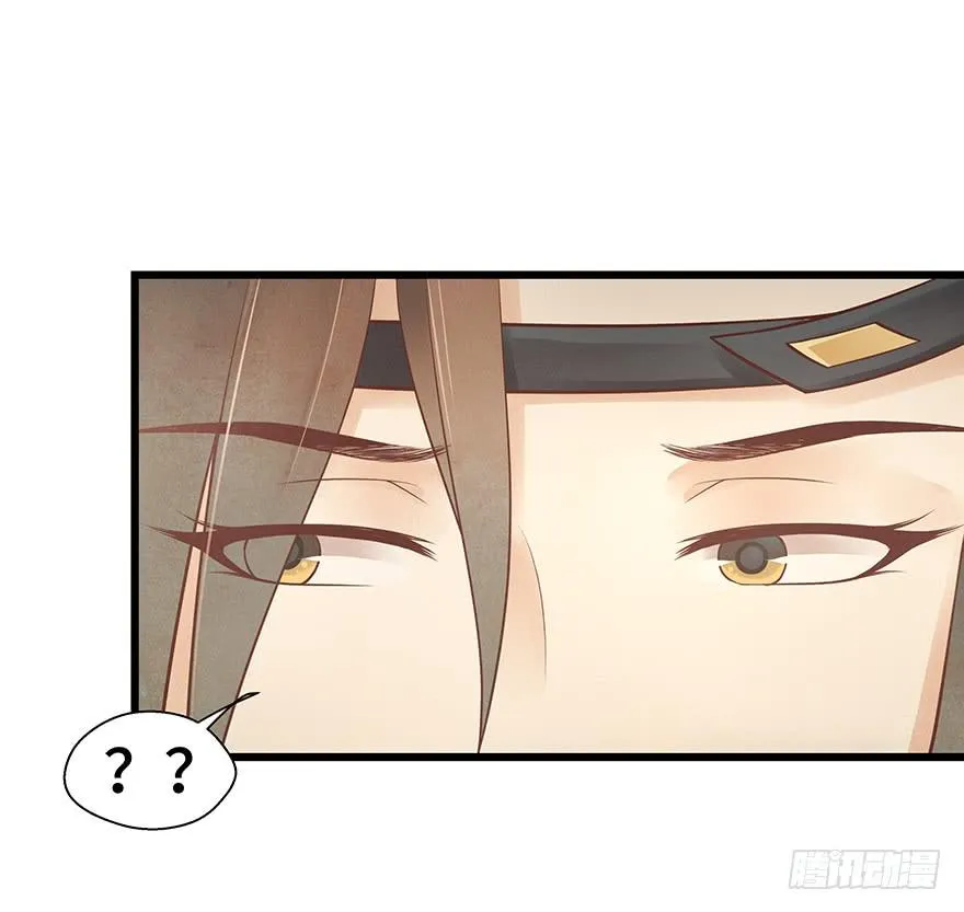 被媳妇咬了一口欸(′▽`〃) 第22页