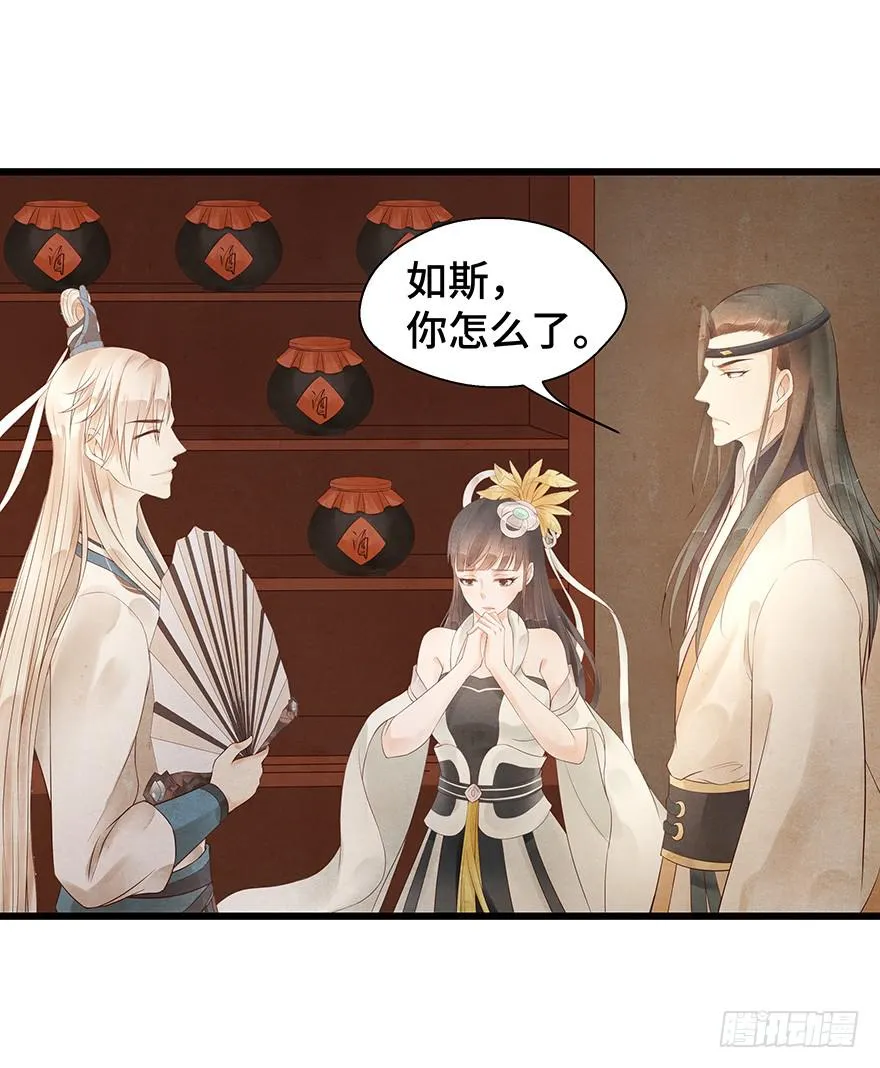 被媳妇咬了一口欸(′▽`〃) 第23页