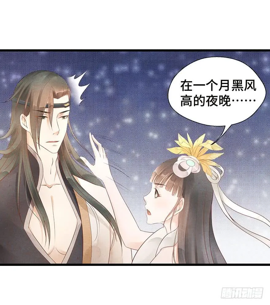 被媳妇咬了一口欸(′▽`〃) 第41页