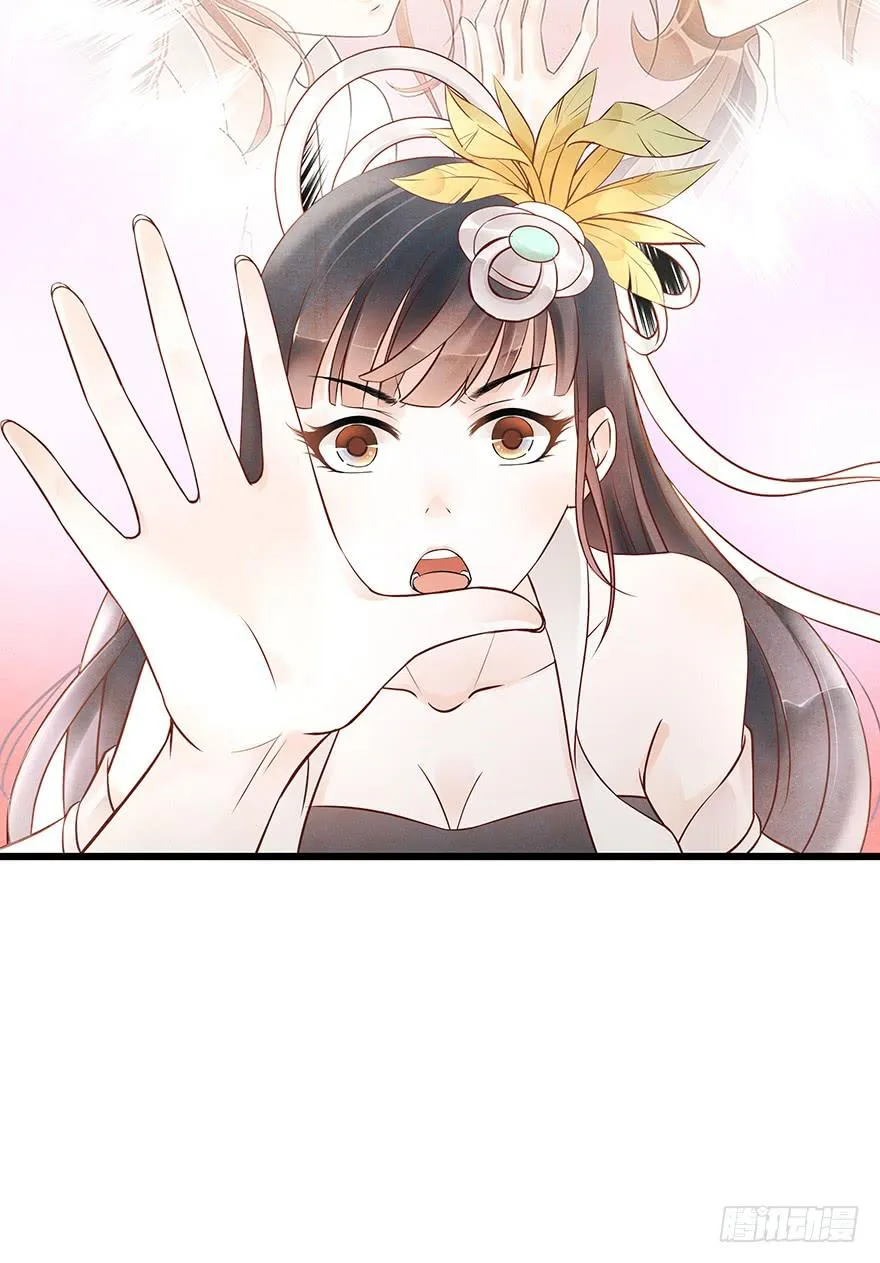 被媳妇咬了一口欸(′▽`〃) 第43页