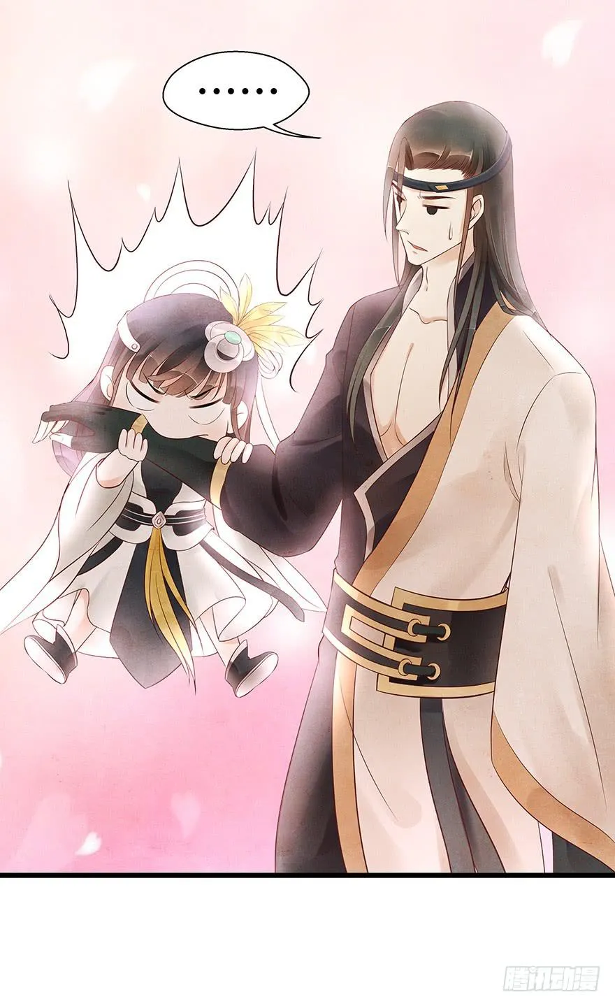 被媳妇咬了一口欸(′▽`〃) 第47页