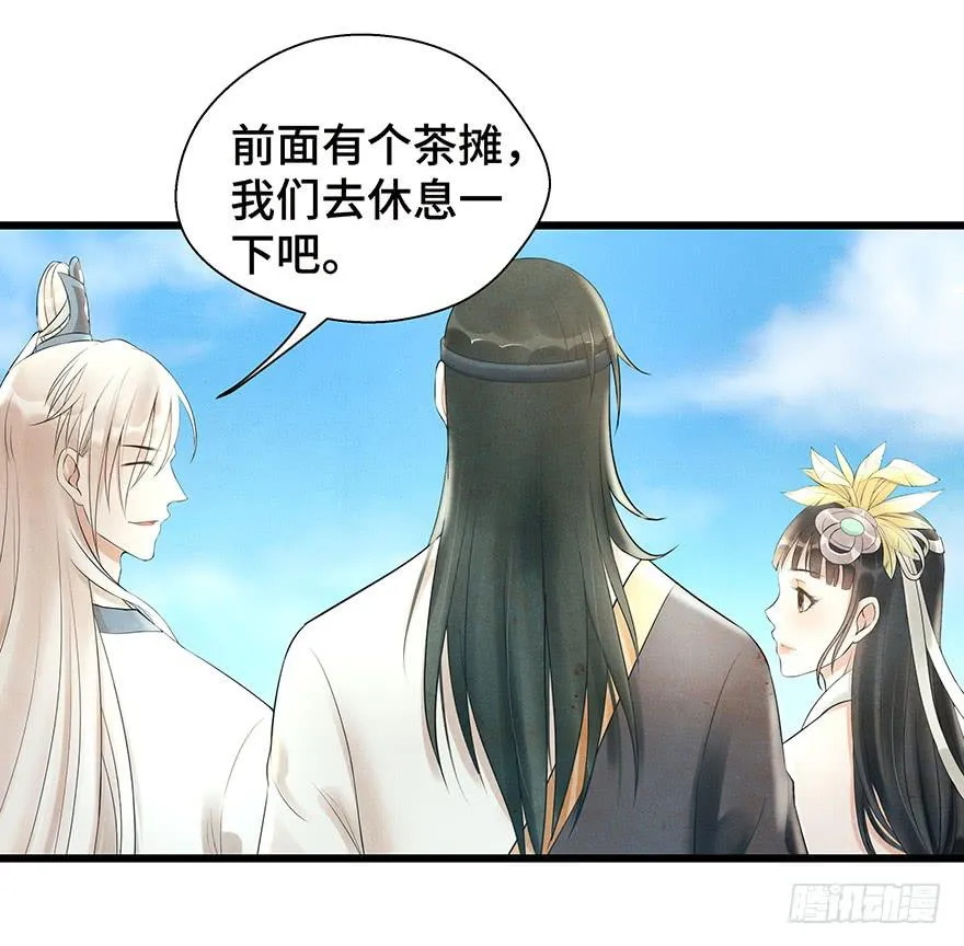 这个电灯泡有点不识趣o￣ヘ￣o＃ 第5页