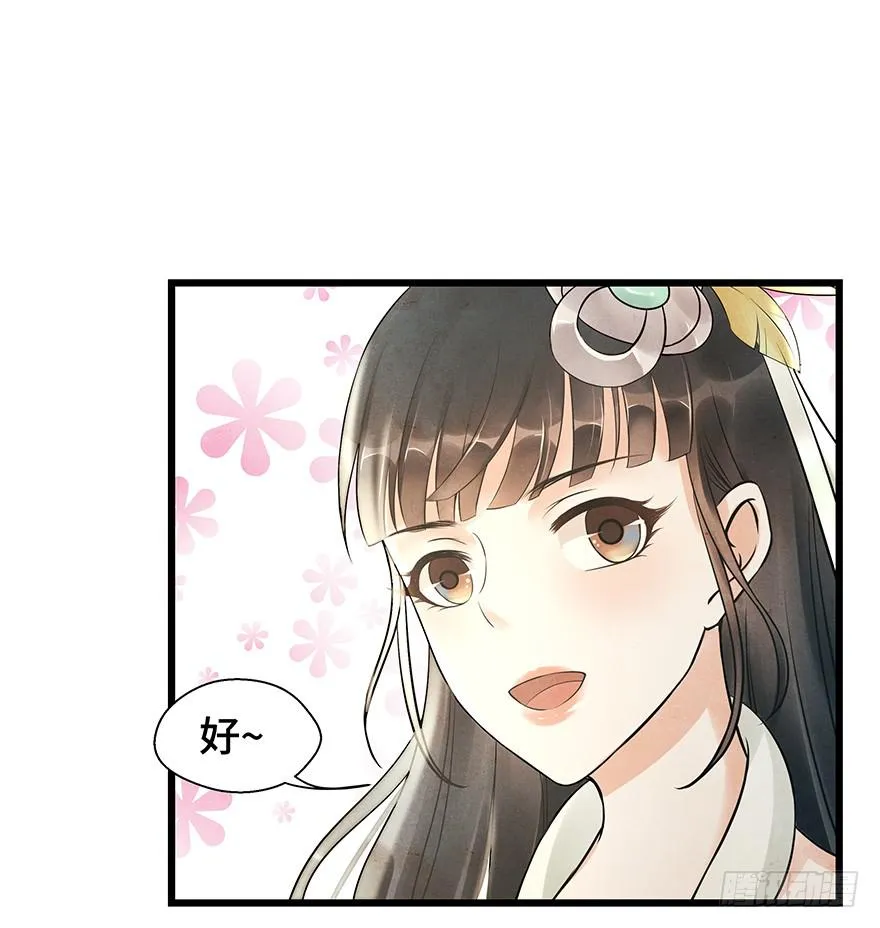 这个电灯泡有点不识趣o￣ヘ￣o＃ 第6页