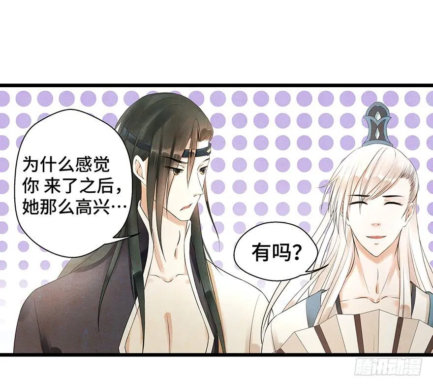 这个电灯泡有点不识趣o￣ヘ￣o＃ 第8页