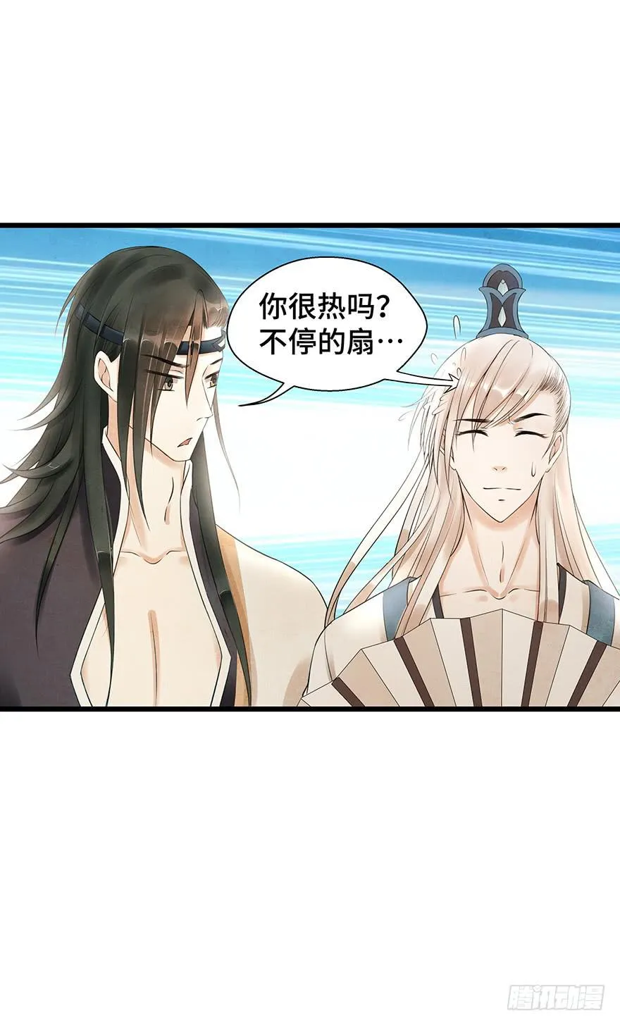 这个电灯泡有点不识趣o￣ヘ￣o＃ 第9页