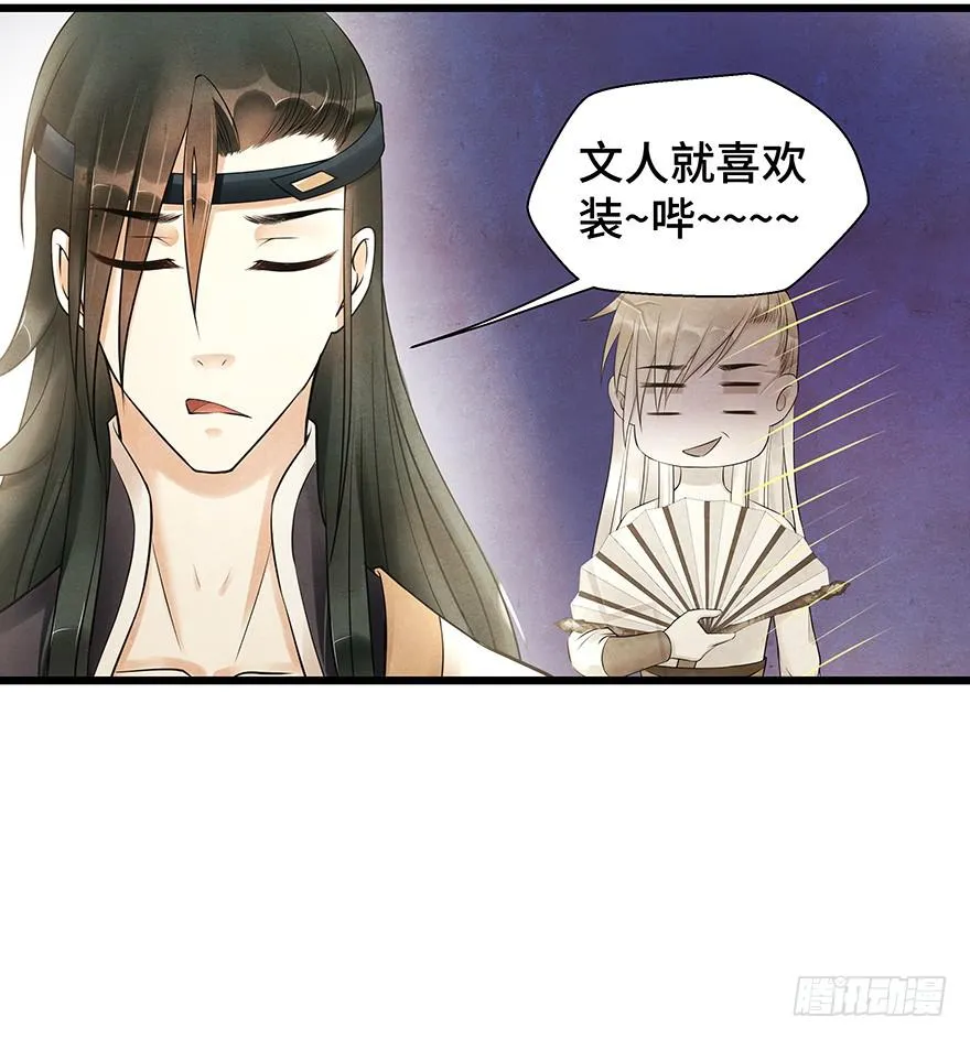 这个电灯泡有点不识趣o￣ヘ￣o＃ 第10页
