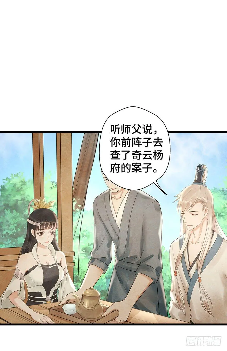 这个电灯泡有点不识趣o￣ヘ￣o＃ 第13页