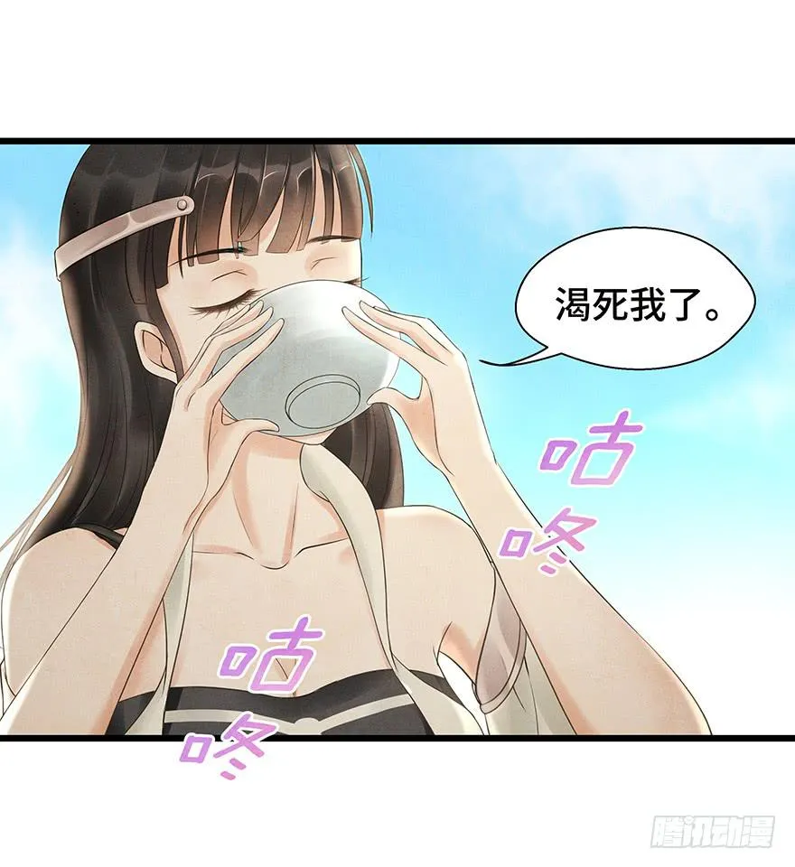 这个电灯泡有点不识趣o￣ヘ￣o＃ 第15页