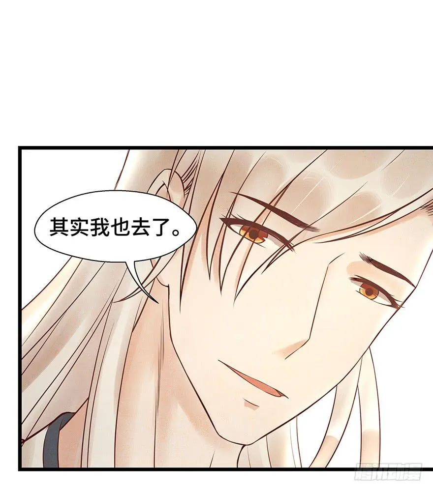 这个电灯泡有点不识趣o￣ヘ￣o＃ 第16页