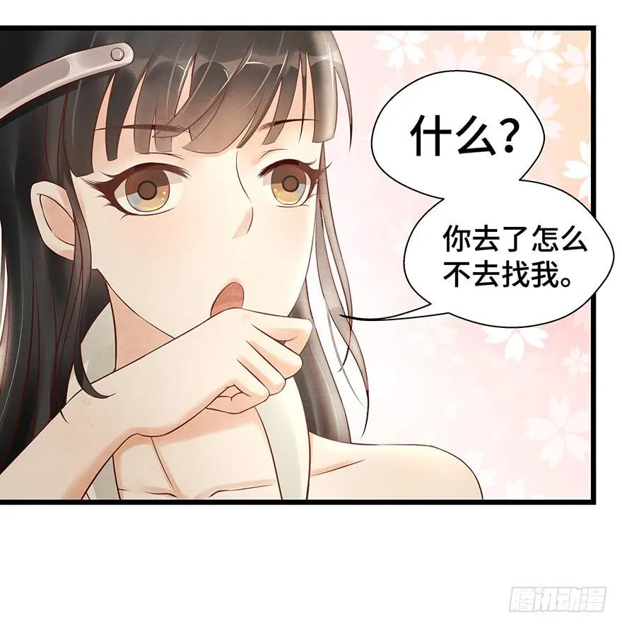 这个电灯泡有点不识趣o￣ヘ￣o＃ 第17页