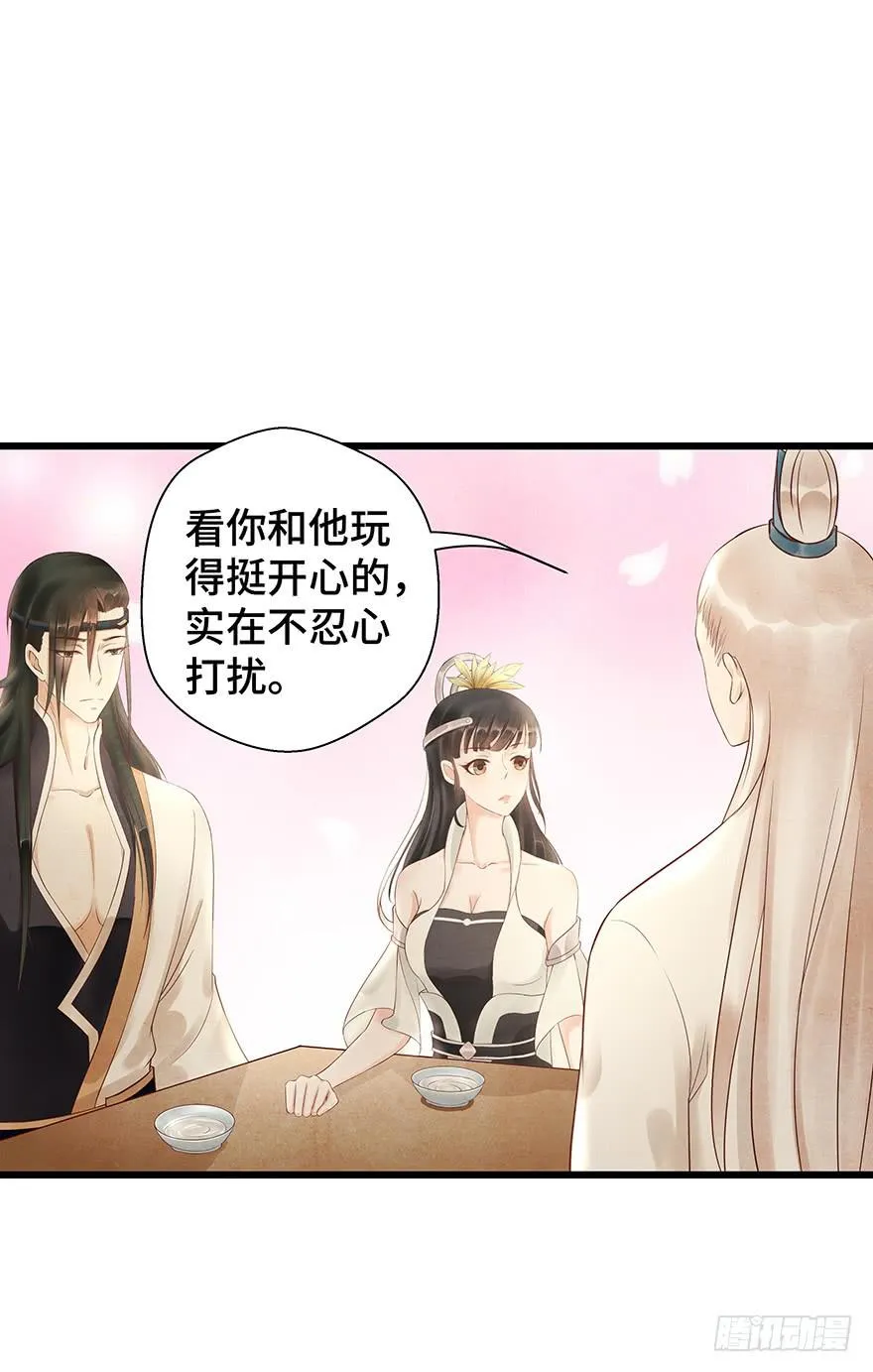 这个电灯泡有点不识趣o￣ヘ￣o＃ 第18页