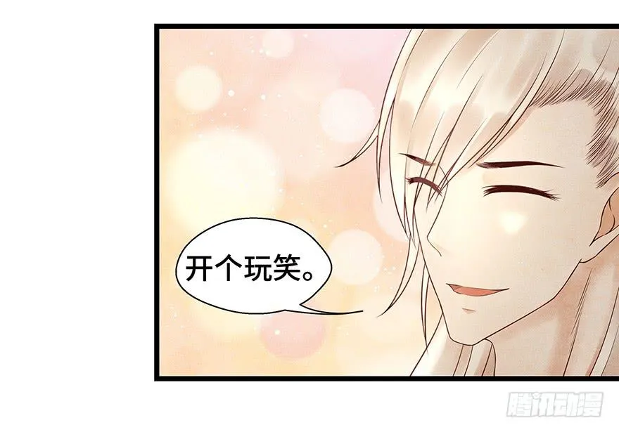 这个电灯泡有点不识趣o￣ヘ￣o＃ 第20页