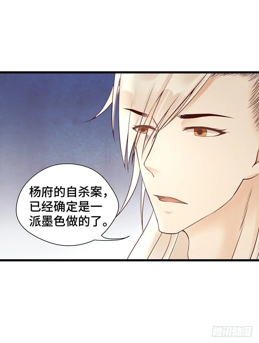 这个电灯泡有点不识趣o￣ヘ￣o＃ 第21页