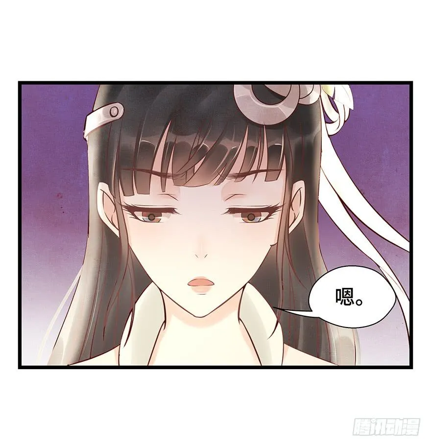 这个电灯泡有点不识趣o￣ヘ￣o＃ 第22页