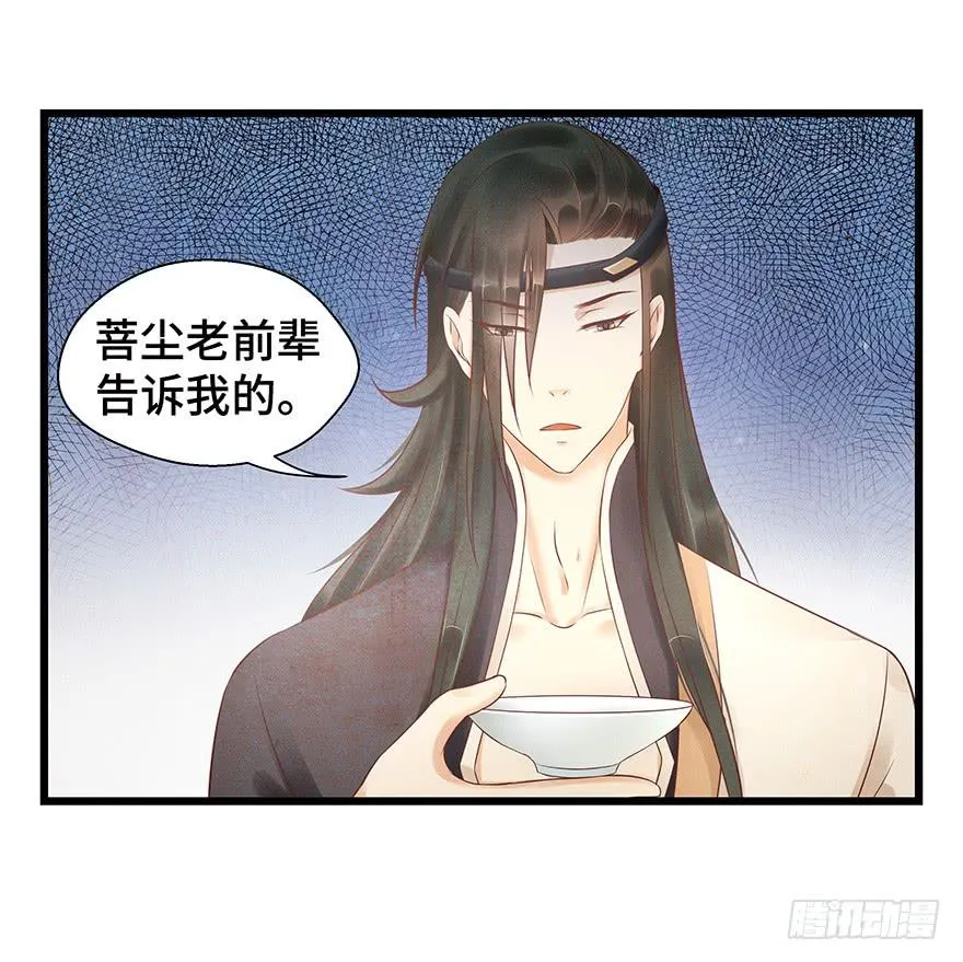 这个电灯泡有点不识趣o￣ヘ￣o＃ 第26页