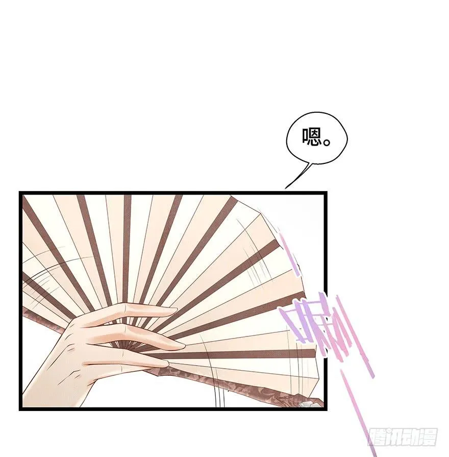 这个电灯泡有点不识趣o￣ヘ￣o＃ 第27页