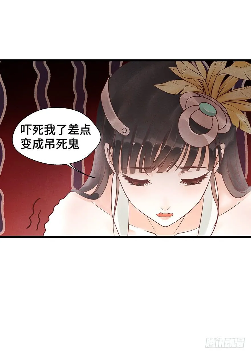 这个电灯泡有点不识趣o￣ヘ￣o＃ 第34页