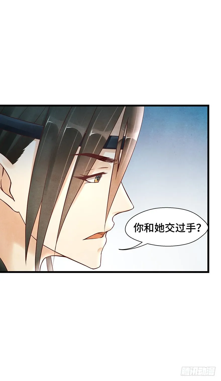 这个电灯泡有点不识趣o￣ヘ￣o＃ 第36页