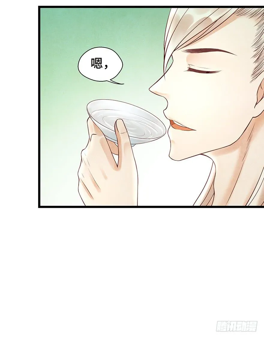 这个电灯泡有点不识趣o￣ヘ￣o＃ 第37页