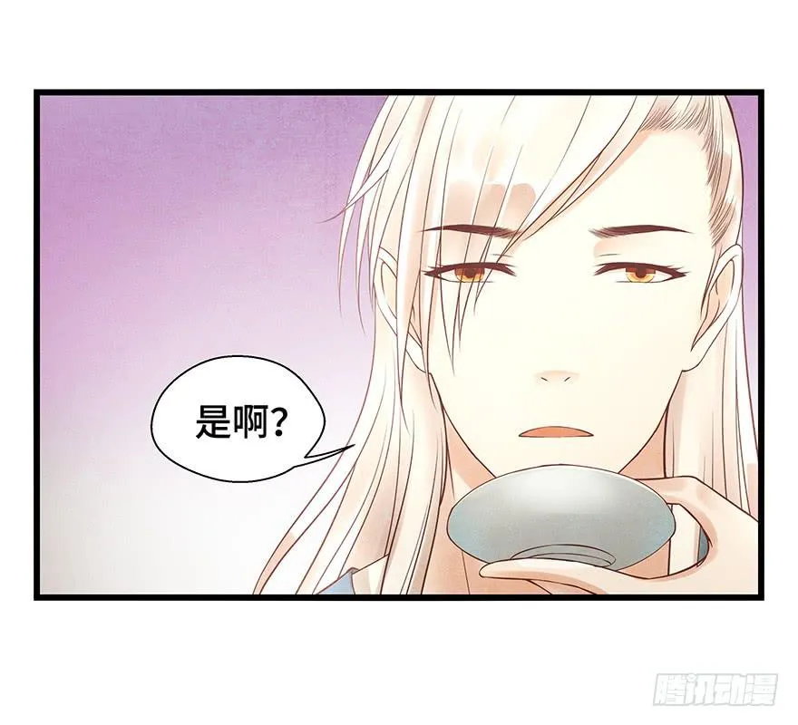 这个电灯泡有点不识趣o￣ヘ￣o＃ 第39页