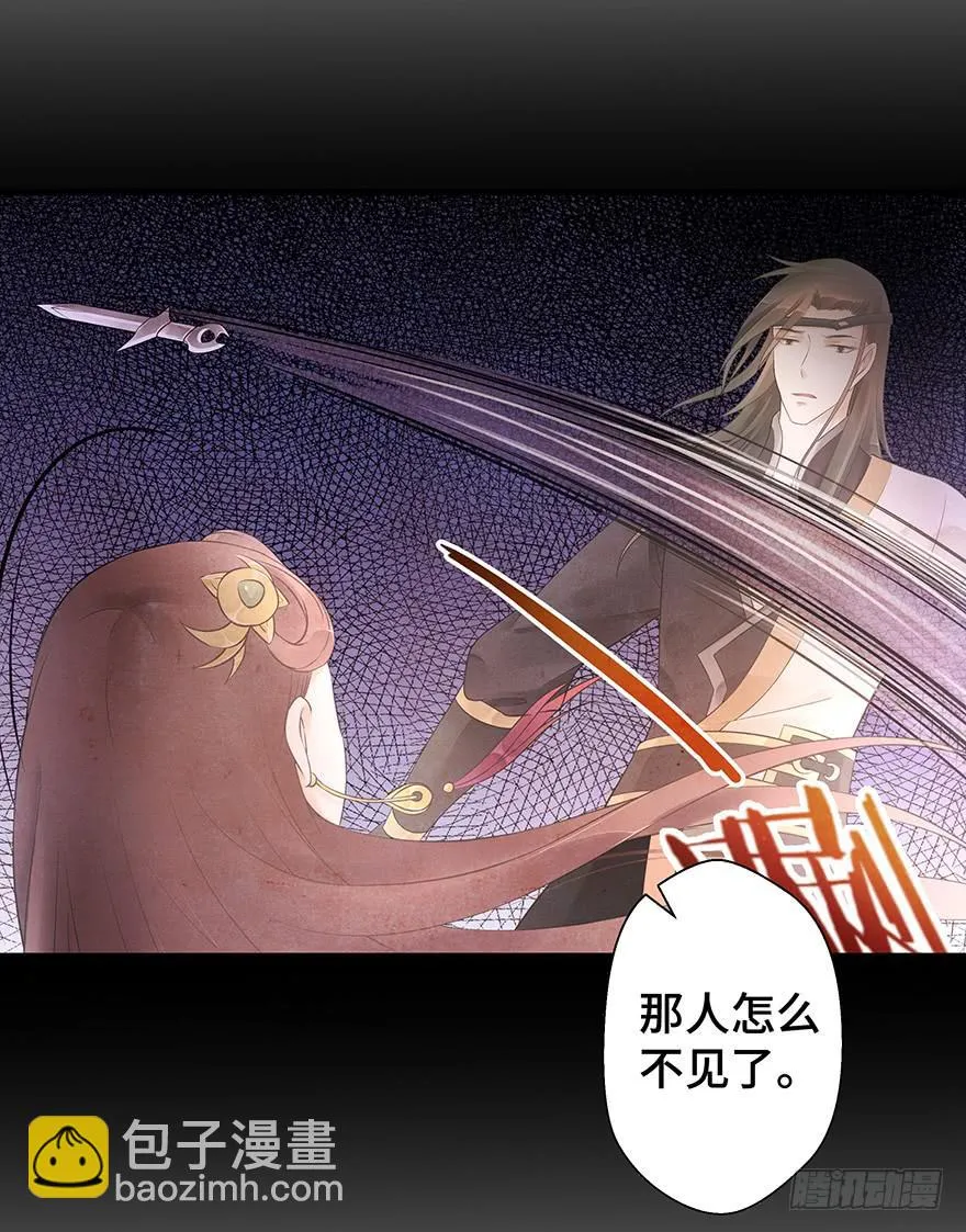 这个电灯泡有点不识趣o￣ヘ￣o＃ 第41页