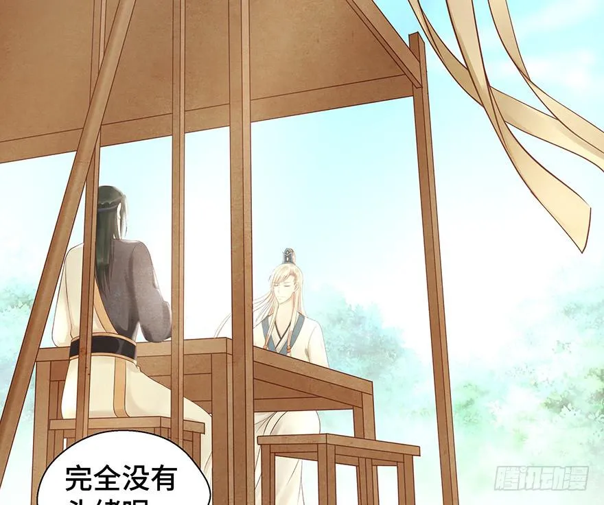 这个电灯泡有点不识趣o￣ヘ￣o＃ 第44页