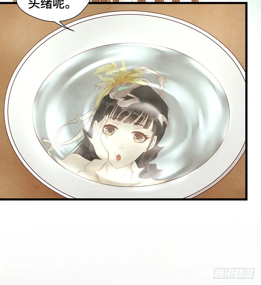 这个电灯泡有点不识趣o￣ヘ￣o＃ 第45页