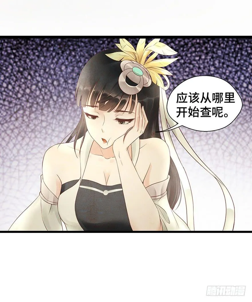 这个电灯泡有点不识趣o￣ヘ￣o＃ 第46页
