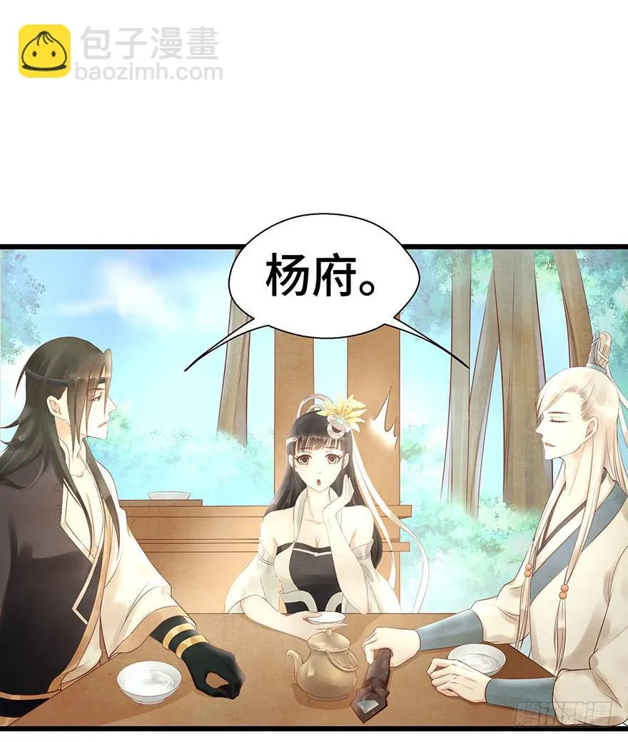 这个电灯泡有点不识趣o￣ヘ￣o＃ 第47页