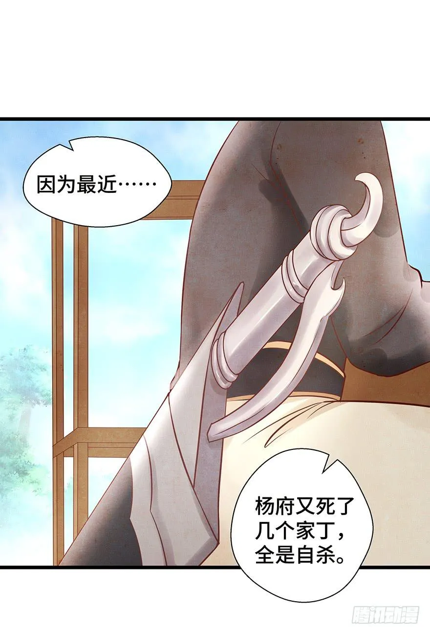 这个电灯泡有点不识趣o￣ヘ￣o＃ 第49页