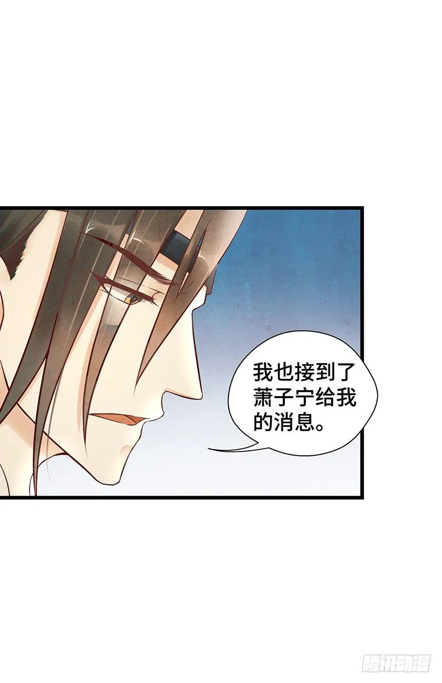 这个电灯泡有点不识趣o￣ヘ￣o＃ 第50页