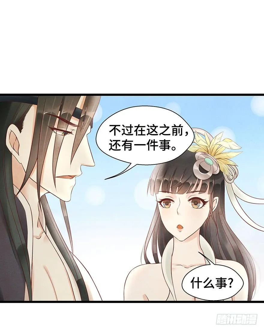 这个电灯泡有点不识趣o￣ヘ￣o＃ 第52页
