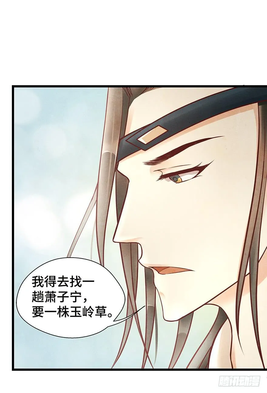 这个电灯泡有点不识趣o￣ヘ￣o＃ 第53页