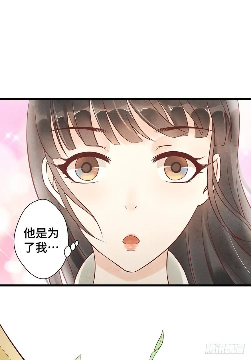 这个电灯泡有点不识趣o￣ヘ￣o＃ 第54页