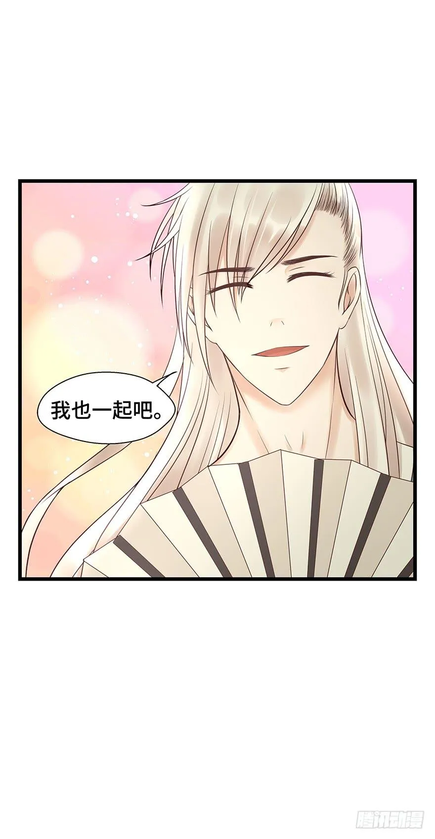 这个电灯泡有点不识趣o￣ヘ￣o＃ 第56页