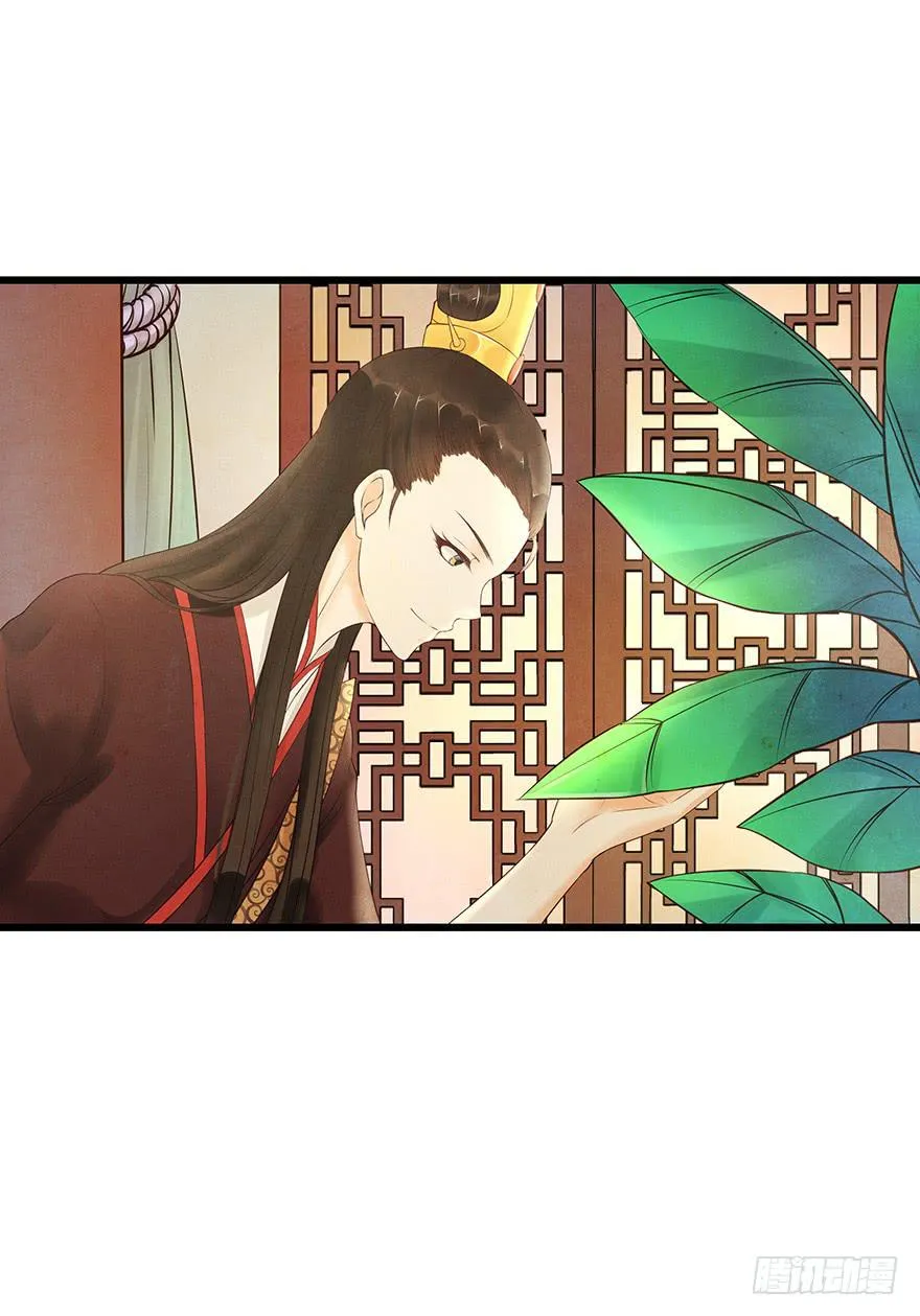 多希望他喜欢的人是我…… 第10页