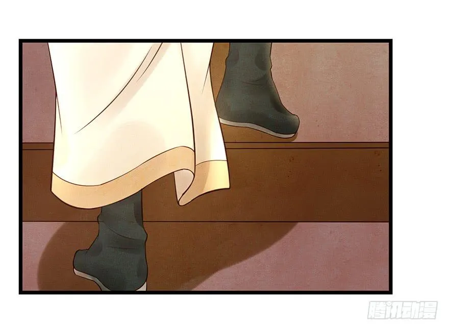 多希望他喜欢的人是我…… 第11页