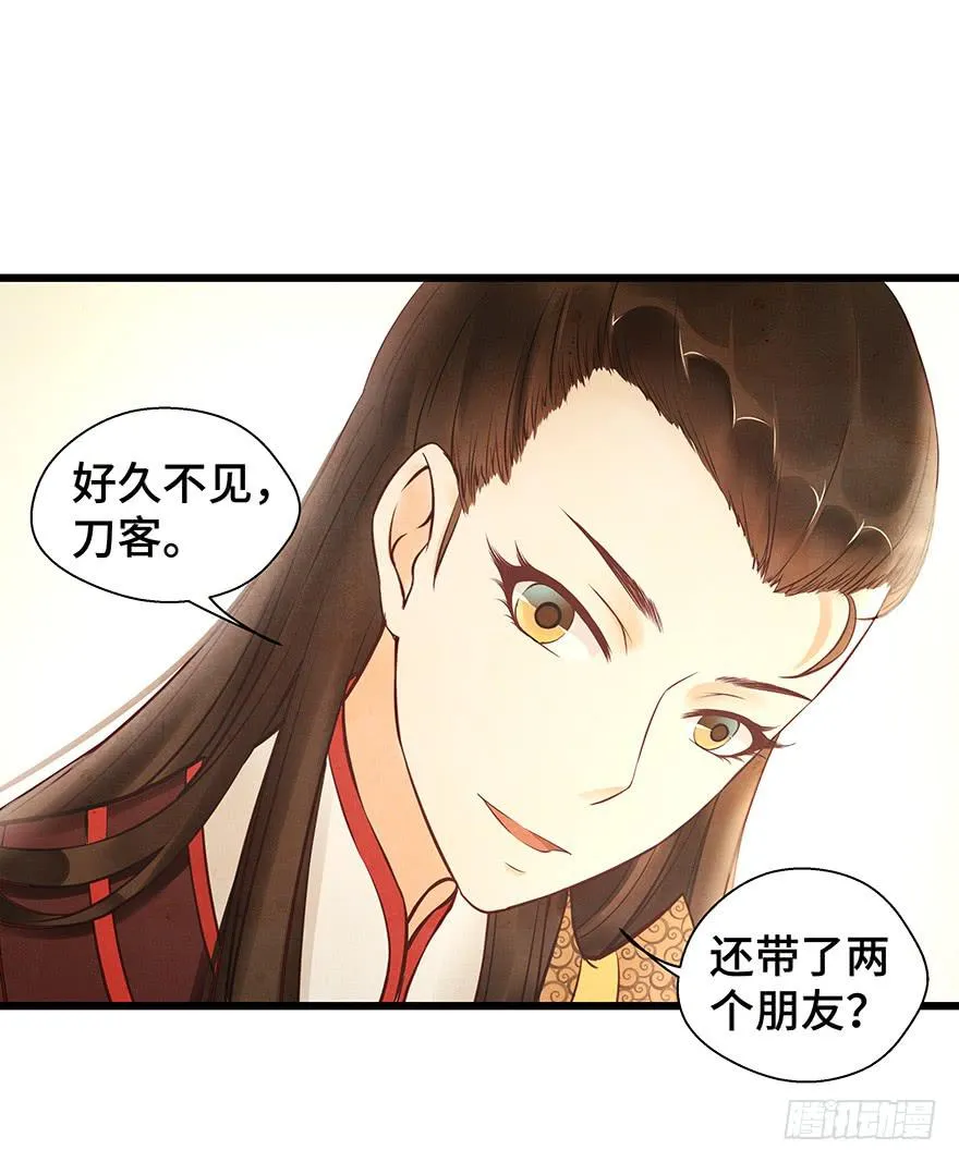 多希望他喜欢的人是我…… 第13页