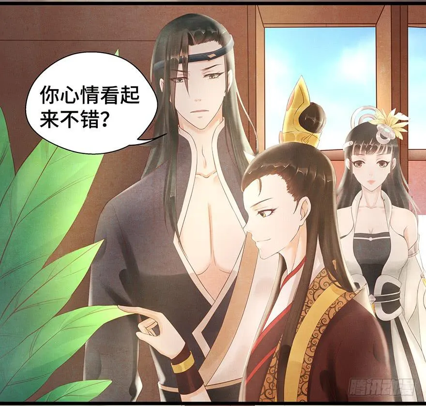 多希望他喜欢的人是我…… 第16页