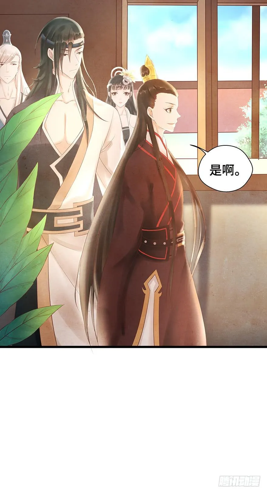 多希望他喜欢的人是我…… 第18页