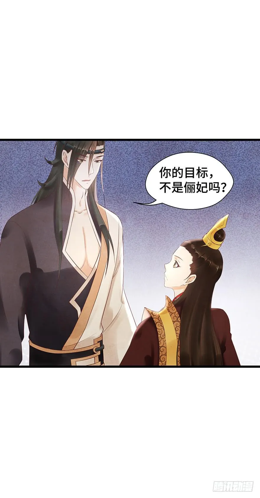 多希望他喜欢的人是我…… 第21页