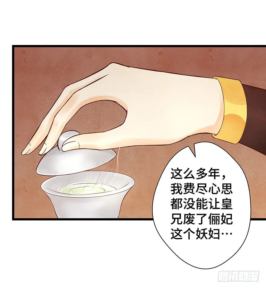 多希望他喜欢的人是我…… 第26页