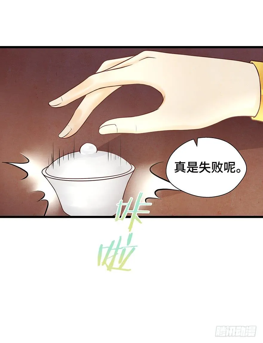 多希望他喜欢的人是我…… 第27页