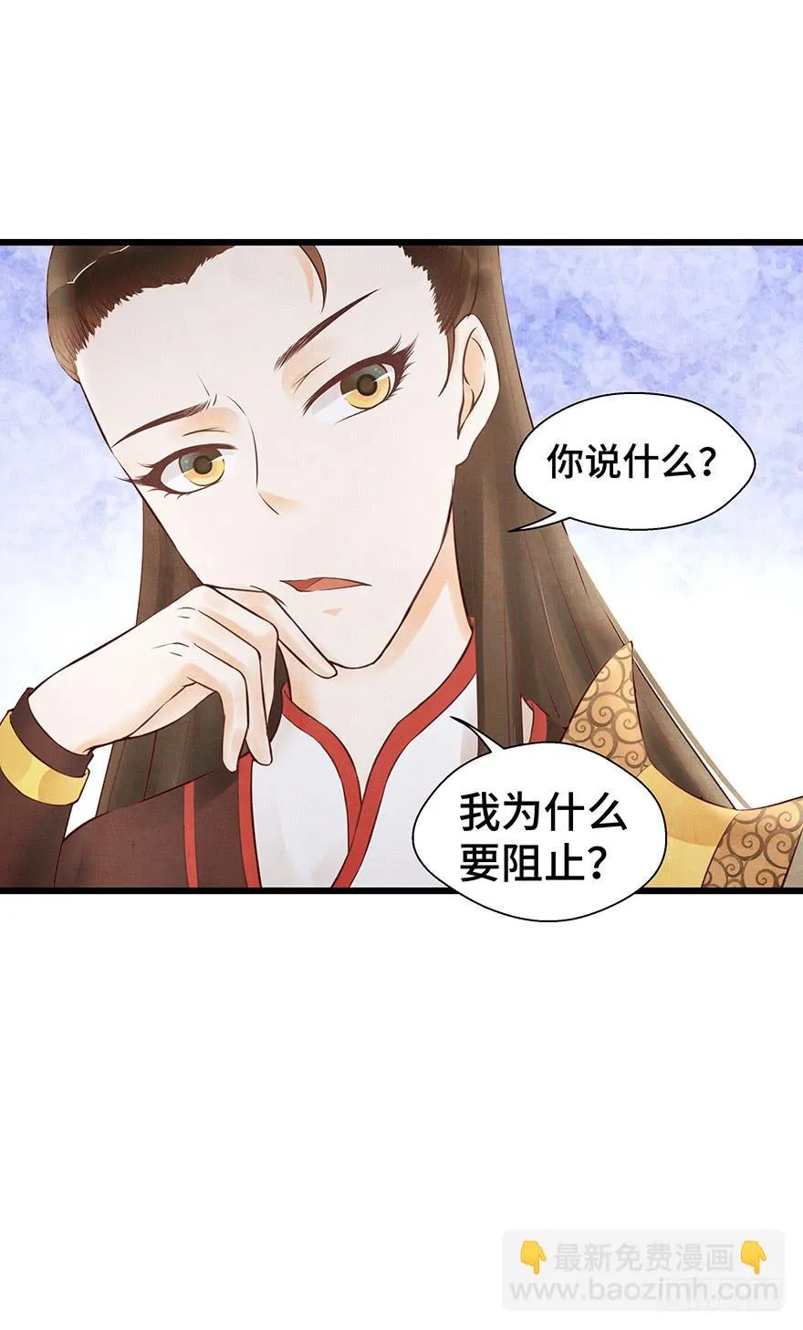 多希望他喜欢的人是我…… 第33页