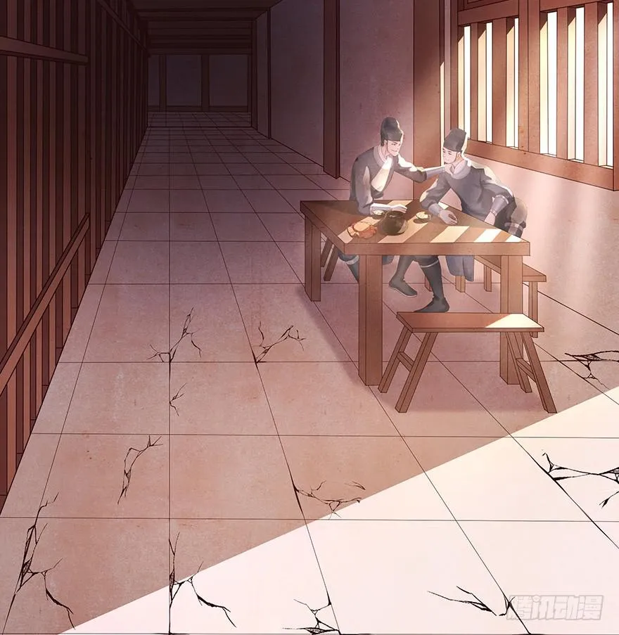 你会来吗？ 第3页
