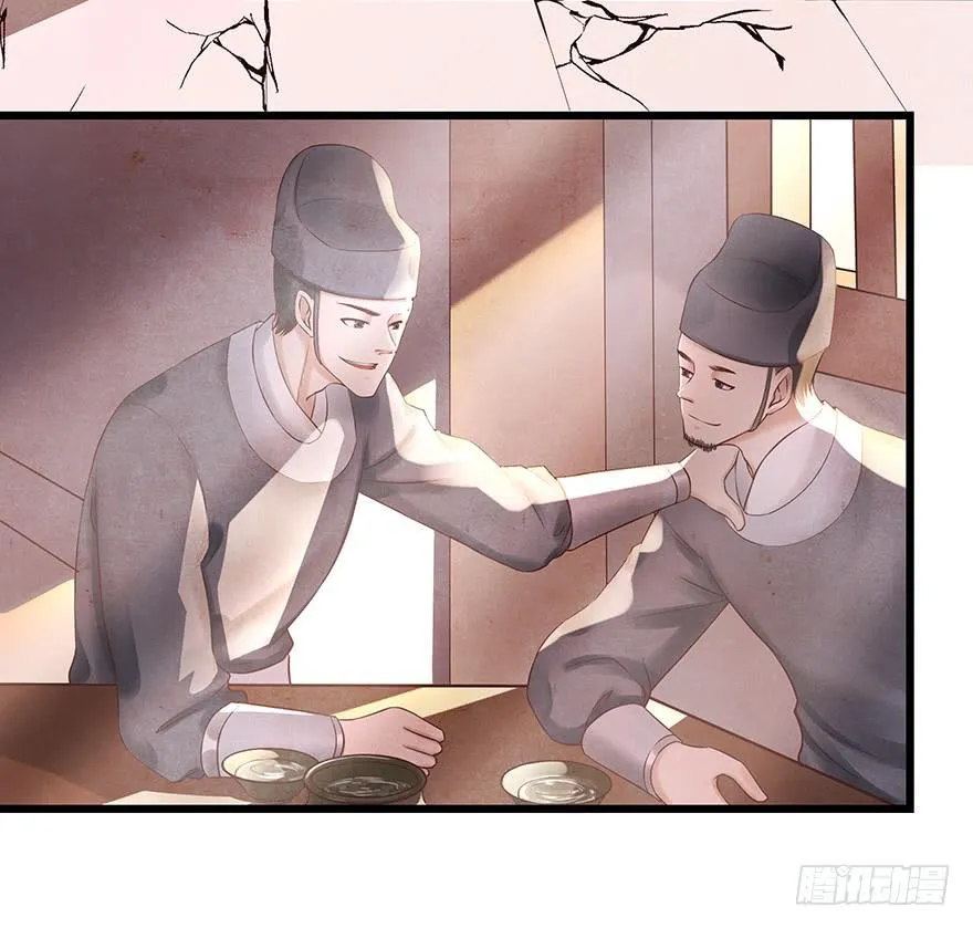 你会来吗？ 第4页